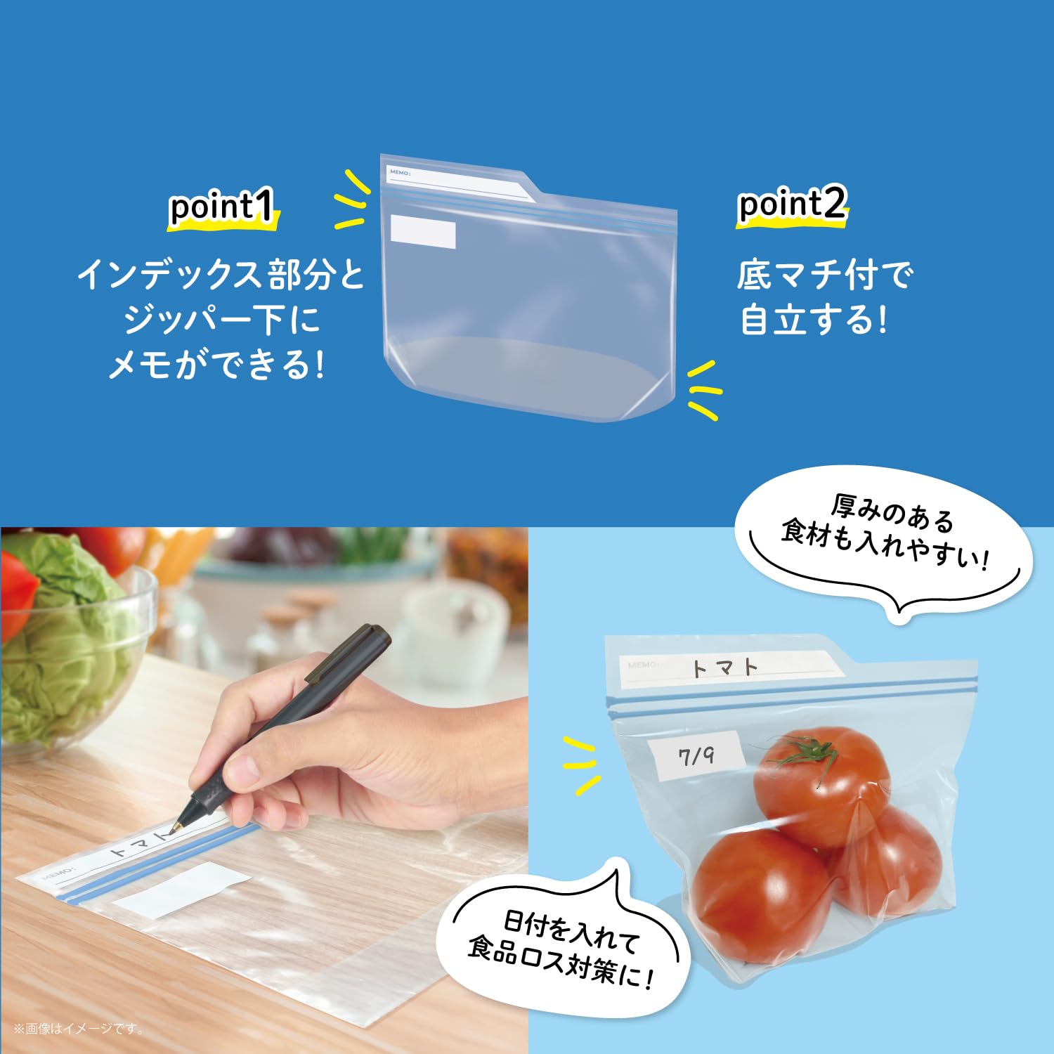 Amazon.co.jp: オルディ フリーザーバッグ M 縦12.5cm×横20cm×底マチ幅